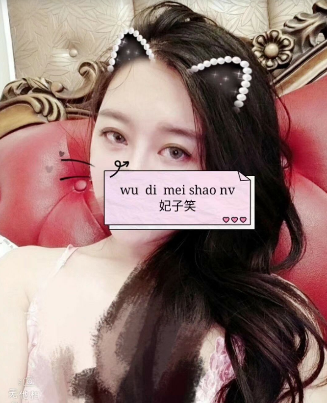 验证一个宁德正货Sao包还带艳舞